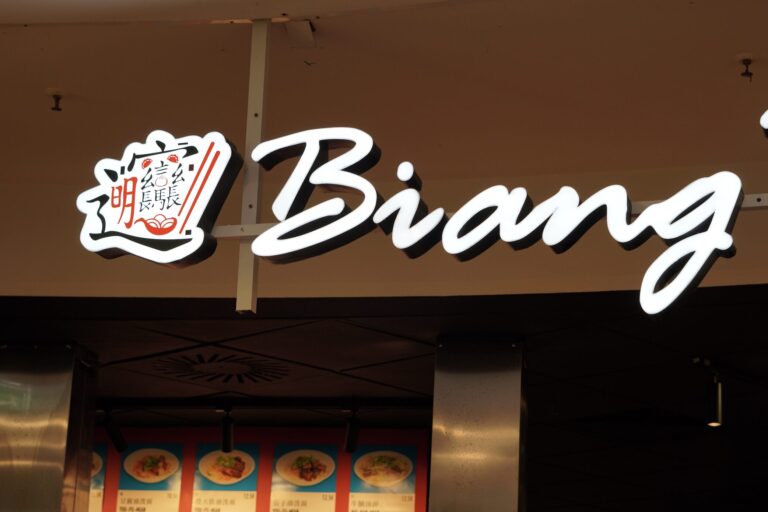 Restaurant voucher BiangBiang Ming Bikini Berlin